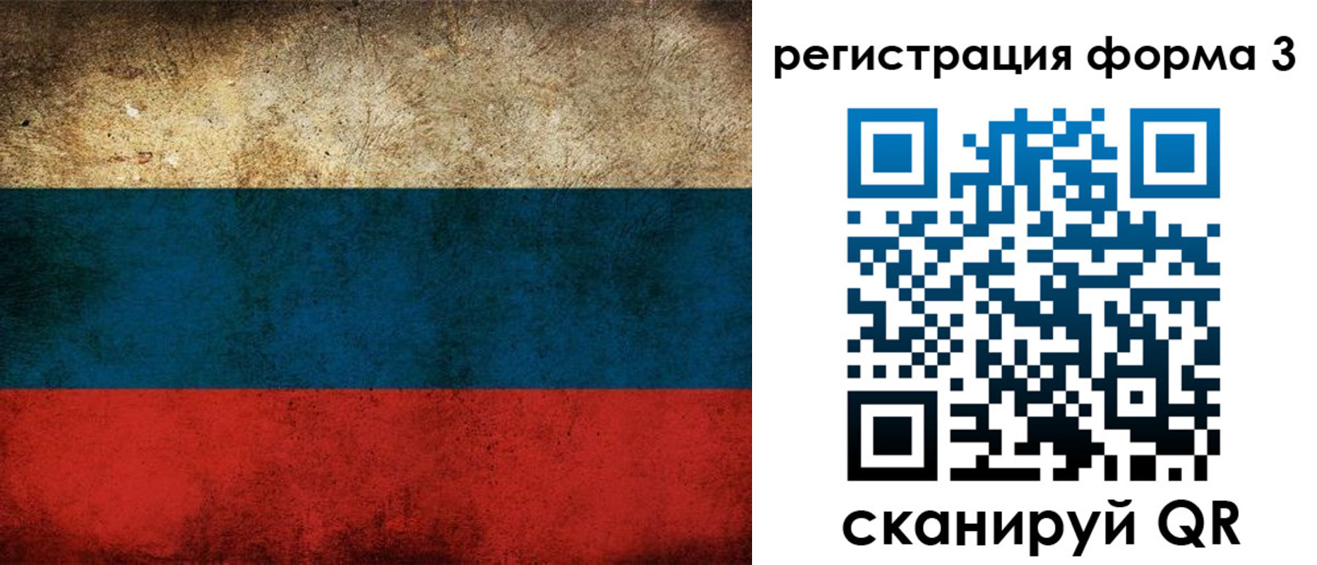 временная регистрация адрес в Новопавловске