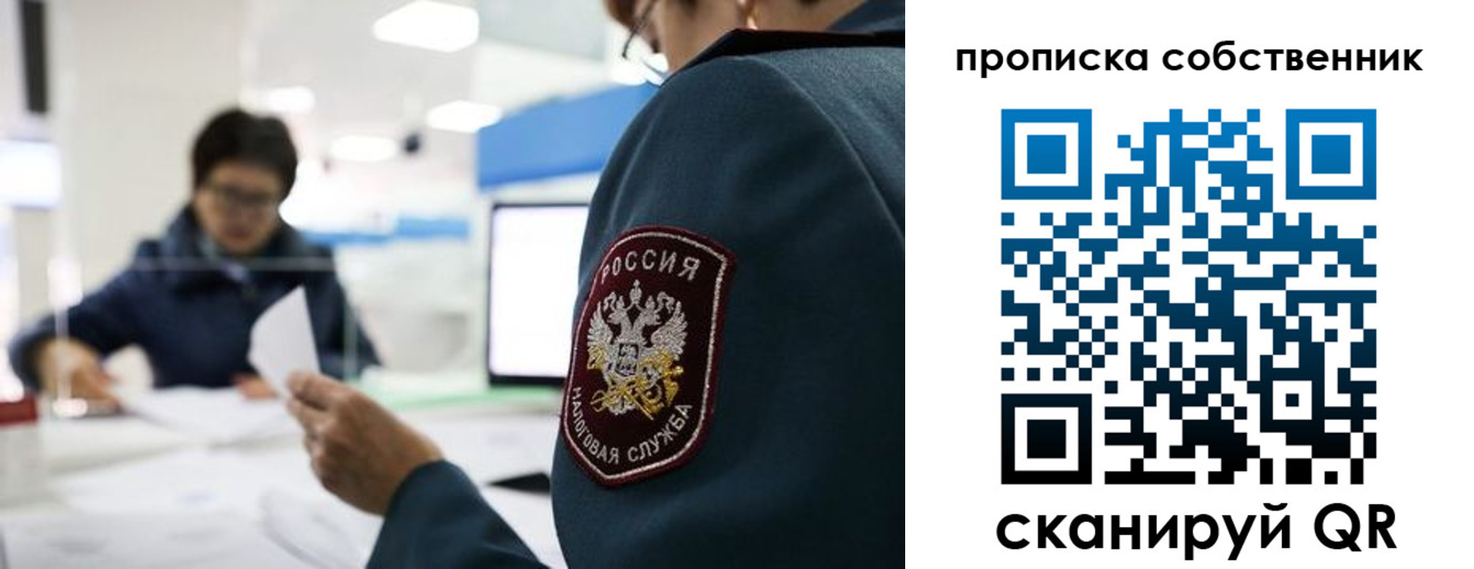 временная регистрация недорого в Новопавловске
