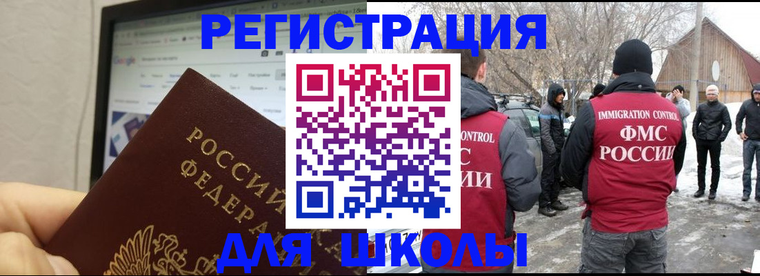 найти адрес прописки в Новопавловске